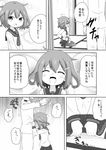  1girl admiral_(kantai_collection) black_legwear comic commentary crying erection fang greyscale hair_ornament hairclip highres ikazuchi_(kantai_collection) kantai_collection masara monochrome neckerchief open_mouth pleated_skirt school_uniform serafuku short_hair skirt thighhighs translated 