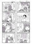  2girls 4koma anger_vein blank_eyes child comic covered_mouth covering_mouth cup dated drinking_glass eighth_note facing_away gloom_(expression) greyscale hand_on_own_arm hand_over_another's_mouth hands_on_own_face highres hitodama hoshina_satoya long_hair long_sleeves monochrome multiple_4koma multiple_boys multiple_girls musical_note o3o original outstretched_arm shirt skirt sleeves_past_elbows sweatdrop t-shirt translated twitter_username whistling 