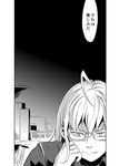  comic culter glasses greyscale long_sleeves monochrome morichika_rinnosuke touhou translated 