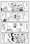  4koma :3 :d bat_wings bow braid brooch cheek_bulge chibi close-up comic commentary detached_wings door eating english fang flying_sweatdrops greyscale hair_bow hair_ribbon hair_tubes hakurei_reimu hand_on_own_face hat hat_bow highres hong_meiling izayoi_sakuya jewelry long_hair maid maid_headdress mamemaki mask mob_cap monochrome noai_nioshi o_o oni_mask open_mouth patch peanut pointing pointing_at_self pointing_up remilia_scarlet ribbon setsubun shell short_hair sidelocks smile solid_circle_eyes sparkling_eyes star throwing tile_floor tiles touhou translated tsurime twin_braids wings |_| 