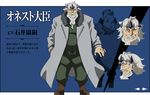  1boy akame_ga_kill! akame_ga_kill!_character_sheet beard belt brown_eyes character_sheet coat crown facial_hair fat honest_(akame_ga_kill!) long_beard official_art ring simple_background smile solo 