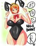  2011 animal_costume breasts bunny bunny_costume bunny_girl bunnysuit female gradient gradient_background highres nami_(one_piece) one_piece poyonken short_hair solo straw_hat_pirates white_background year 