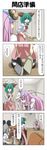  3girls 4koma :d ^_^ alternate_costume animal_ears apron aqua_eyes aqua_hair broom character_mask cleaning closed_eyes collared_shirt comic dustpan expressionless face_mask flying_sweatdrops fox_mask grey_hair hands_together hata_no_kokoro highres jitome kasodani_kyouko long_hair long_sleeves mask monkey_mask mouse_ears multiple_girls nazrin open_mouth pants pink_eyes pink_hair purple_hair rag rappa_(rappaya) shaking_head shirt smile touhou translated very_long_hair waitress white_shirt you're_doing_it_wrong 