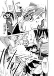  animal ascot bow comic culter detached_sleeves fish gohei greyscale hair_bow hair_tubes hakurei_reimu monochrome oversized_animal short_hair touhou translated wide_sleeves 