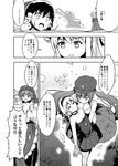  ascot bow braid comic culter detached_sleeves dress fish greyscale hair_bobbles hair_bow hair_ornament hair_tubes hakurei_reimu hat izayoi_sakuya kawashiro_nitori maid_headdress maribel_hearn monochrome short_hair touhou translated twin_braids twintails wide_sleeves 