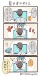  1boy 1girl 4koma artist_name bad_id bad_twitter_id blue_hair comic commentary_request labcoat monitor personification ponytail translation_request tsukigi twitter twitter-san twitter-san_(character) twitter_username yellow_eyes 