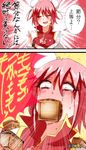  2koma :d bandaged_arm bandages blush box bullying chinese_clothes closed_eyes comic crossed_arms crying crying_with_eyes_open cuffs double_bun feeding flower force_feeding full_mouth highres ibaraki_kasen instant_loss_2koma masu open_mouth pink_hair popped_collar rose screaming setsubun shackles smile solo_focus streaming_tears tabard takorice tears touhou translated v-shaped_eyebrows 