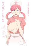  1girl areolae blue_eyes breasts breasts_outside joy_(pokemon) long_hair looking_at_viewer nipples nurse open_mouth pink_hair pokemon sagging_breasts smile solo translation_request umayahara0130 