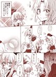  ?? blush closed_eyes comic commentary finger_to_chin kamishirasawa_keine kiss monochrome multiple_girls open_mouth six_(fnrptal1010) smile sparkle sparkle_background sparkling_eyes touhou translated yagokoro_eirin yuri 