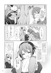  blush check_translation closed_eyes coat comic fujieda_miyabi greyscale headphones long_hair monochrome multiple_girls original phone ponytail scarf smile translation_request twintails 