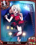  1boy artist_request bishop_(chess) blonde_hair card_(medium) character_name chess_piece crossdressing gasper_vladi high_school_dxd official_art pointy_ears red_eyes short_hair solo torn_clothes trading_card trap 