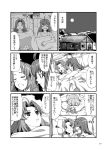  &gt;:( &gt;_&lt; 3girls ahoge alternate_hairstyle arashi_(kantai_collection) bangs bare_arms bare_shoulders bed_sheet building chimney collarbone comic eyebrows_visible_through_hair eyes_closed full_moon greyscale hair_down highres hug kagerou_(kantai_collection) kantai_collection long_hair lying monochrome monsuu_(hoffman) moon motion_lines multiple_girls night oboro_(kantai_collection) on_back on_side open_mouth page_number pillow sheet_grab speech_bubble squiggle tank_top tatami translation_request under_covers window 