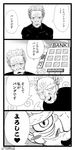  bang_(one-punch_man) blush_stickers comic downtown_no_gaki_no_tsukai_ya_arahende!! facial_hair greyscale male_focus monochrome mustache old_man one-punch_man pun rao_ruki solo translated 