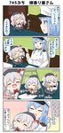  bangs beret blue_eyes blue_hair bottle breasts chair closed_eyes coffee coffee_mug comic commentary cup desk eighth_note epaulettes female_admiral_(kantai_collection) grey_eyes hair_ribbon hands_on_own_cheeks hands_on_own_face hat heart highres ink_bottle jacket kantai_collection kashima_(kantai_collection) kneeling long_hair medium_breasts military military_hat military_uniform mug musical_note neckerchief paper peaked_cap pen puchimasu! quill ribbon sidelocks silver_hair sitting sitting_on_lap sitting_on_person smile spoken_musical_note stamp standing_on_desk thighhighs translated twintails uniform yuureidoushi_(yuurei6214) 