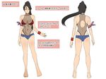  1girl black_hair breasts dead_or_alive dead_or_alive_5 kagemusha large_breasts momiji_(ninja_gaiden) ninja_gaiden pixiv_manga_sample ponytail swimsuit translation_request 