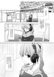  coat comic fujieda_miyabi greyscale ground_vehicle headphones long_hair monochrome original phone scarf smile train translated 