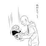  baby catching comic dokkoi_shoo genos greyscale hood hoodie male_focus monochrome motion_lines multiple_boys one-punch_man saitama_(one-punch_man) translated younger 