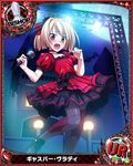  1boy artist_request bishop_(chess) blonde_hair card_(medium) character_name chess_piece crossdressing gasper_vladi high_school_dxd official_art pointy_ears red_eyes short_hair solo trading_card trap 