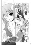  blush coat comic fujieda_miyabi greyscale headphones long_hair monochrome multiple_girls one_eye_closed original phone ponytail scarf smile translated twintails 