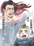  ashe_(league_of_legends) blue_eyes boxers check_translation cold comic commentary_request hood league_of_legends long_hair mokouze snow translation_request tryndamere underwear white_hair 