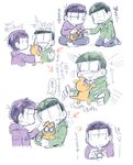  black_hair bowl_cut brothers camera cat chiyo_(shuten_dj) comic esper_nyanko hood hoodie indian_style male_focus matsuno_choromatsu matsuno_ichimatsu messy_hair multiple_boys osomatsu-kun osomatsu-san petting protected_link siblings sitting smile sweat translation_request triangle_mouth 