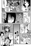  box check_translation closed_eyes comic commentary detached_sleeves fusou_(kantai_collection) giving greyscale hair_between_eyes hair_ornament hikawa79 japanese_clothes kantai_collection long_hair long_sleeves monochrome multiple_girls necktie nontraditional_miko open_mouth ryuujou_(kantai_collection) shaded_face short_hair smile sweatdrop translation_request twintails visor_cap yamashiro_(kantai_collection) 