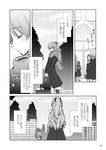  blush check_translation coat comic fujieda_miyabi greyscale long_hair monochrome multiple_girls original ponytail scarf translation_request twintails 