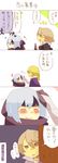  4koma armor belka_(fire_emblem_if) blonde_hair blue_hair blush cape cloak comic eyes_closed fire_emblem fire_emblem_if gloves grey_hair headband lazward_(fire_emblem_if) long_hair my_unit_(fire_emblem_if) open_mouth petting pink_eyes pointy_ears ponytail purple_eyes short_hair tears 