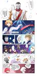  4girls annie_hastur ashe_(league_of_legends) banner blade blue_eyes blue_hair brown_hair caitlyn_(league_of_legends) closed_eyes comic corki ezreal facial_hair fanziju glasses gloves goggles goggles_on_head gun hat highres jhin jinx_(league_of_legends) league_of_legends licking_lips mask multiple_boys multiple_girls mustache open_mouth red_eyes red_hair rocket sash shauna_vayne smile tongue tongue_out translated varus weapon white_gloves white_hair 