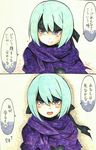  1girl armor belka_(fire_emblem_if) blue_hair blush cloak comic fire_emblem fire_emblem_if headband mehonobu_g open_mouth purple_eyes short_hair traditional_media 