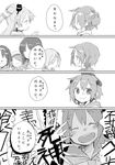  ^_^ ^o^ alternate_costume alternate_hairstyle amatsukaze_(kantai_collection) blush choker closed_eyes comic dress from_side greyscale hair_ornament hair_tubes hairband hairclip hamakaze_(kantai_collection) hat headgear isokaze_(kantai_collection) kantai_collection monochrome multiple_girls muro nose_blush open_mouth partially_translated profile round_teeth sailor_collar sailor_dress school_uniform serafuku short_hair smile speech_bubble talking tanikaze_(kantai_collection) teeth translation_request two_side_up urakaze_(kantai_collection) windsock yukikaze_(kantai_collection) 