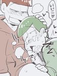  blush bottomless brothers cum drooling fellatio green_hair grey_background heart hono1212 hood hoodie incest looking_at_another male_focus matsuno_choromatsu matsuno_osomatsu monochrome multiple_boys naughty_face oral osomatsu-kun osomatsu-san penis petting red_hair saliva siblings simple_background sitting smile tears yaoi 