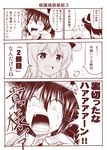  anger_vein comic maribel_hearn monochrome multiple_girls satou_yuuki sepia touhou translation_request usami_renko 