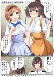  2girls admiral_(kantai_collection) akizuki_(kantai_collection) alternate_costume anna_miller black_hair blush bowl braid breast_hold breasts brown_hair comic dress grey_eyes hair_intakes hairband highres kantai_collection kobeya koubeya_uniform masa_masa multiple_girls open_mouth ponytail smile teruzuki_(kantai_collection) translation_request twin_braids underbust waitress 