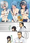  3koma 4girls admiral_(kantai_collection) ahoge bangs black_hair blue_eyes blue_hair blunt_bangs blush braid breasts collarbone comic commentary_request covering covering_breasts crossed_arms double_bun elbow_gloves embarrassed eyes_visible_through_hair gloves grey_hair hair_ornament hair_over_one_eye hairband hairclip hamakaze_(kantai_collection) highres k2 kantai_collection kitakami_(kantai_collection) large_breasts long_hair long_sleeves looking_at_viewer low_ponytail military military_uniform multiple_girls navel neckerchief no_hat no_headwear one_eye_closed open_mouth pleated_skirt remodel_(kantai_collection) school_uniform serafuku shirt shirt_pull short_hair short_sleeves single_braid skirt steven_seagal sweatdrop tears torn_clothes torn_gloves torn_shirt torn_skirt translation_request uniform urakaze_(kantai_collection) ushio_(kantai_collection) v_arms white_gloves 