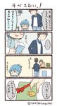  4koma artist_name bad_id bad_twitter_id blue_hair blush_stickers box cash_register cashier cellphone comic commentary_request gift gift_box labcoat merry_christmas o_o personification phone ponytail ribbon security_camera sidelocks smartphone spoken_ellipsis translation_request tsukigi twitter twitter-san twitter-san_(character) twitter_username yellow_eyes |_| 