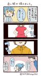  3girls 4koma artist_name blue_hair comic commentary_request hands_on_hips jewelry labcoat multiple_girls necklace personification ponytail sidelocks sweatdrop taking_picture translation_request tsukigi twitter twitter-san twitter-san_(character) twitter_username yellow_eyes |_| 