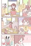  :&gt; \o/ ^_^ arms_up blush bow brown_eyes brown_hair cake closed_eyes comic eating food hair_bow meat multiple_girls original outstretched_arms oven_mitts pizza ponytail saku_usako_(rabbit) side_ponytail stuffed_animal stuffed_bunny stuffed_toy translated 