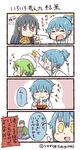  3girls 4koma =3 =_= artist_name black_hair blue_hair bowl chopsticks comic commentary_request eating facebook facebook-san green_eyes green_hair hat jitome kagami_mochi kotatsu labcoat line_(naver) multiple_girls personification pointing ponytail red_eyes sailor_hat short_twintails sidelocks sigh smile table tears translation_request tsukigi twintails twitter twitter-san twitter-san_(character) twitter_username waving_arm yellow_eyes 