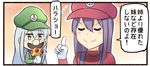  &gt;:) akatsuki_(kantai_collection) alternate_costume anchor_symbol blush_stickers c: comic commentary_request cosplay eating facial_hair gloves grey_hair hat hibiki_(kantai_collection) ido_(teketeke) kantai_collection long_hair luigi luigi_(cosplay) mario mario_(cosplay) mario_(series) multiple_girls mustache silver_eyes silver_hair smile super_mario_bros. super_mushroom suspenders translated v-shaped_eyebrows white_gloves 