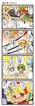  &gt;:) 4koma 6+girls animal_ears ascot blonde_hair blush china_dress chinese_clothes collar comic crowd dei_shirou dress fangs fishnet_legwear fishnets flandre_scarlet green_hair grin hat hieda_no_akyuu highres hong_meiling inubashiri_momiji kappa_worker_(tag_dream) kazami_yuuka kneeling kochiya_sanae long_hair moriya_suwako multiple_girls out_of_body panties plaid plaid_vest red_hair short_hair sidelocks silver_hair smile tail tears thighhighs thong tokin_hat touhou translated underwear v-shaped_eyebrows vest wavy_mouth wings wolf_ears wolf_tail wrestling_ring 