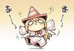  chibi lily_white nekoguruma o_o solo touhou traffic_cone translated 