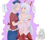  bad_id bad_pixiv_id chibi closed_eyes ex-keine fujiwara_no_mokou giro holding horns houraisan_kaguya injury kamishirasawa_keine long_hair lying multiple_girls off_shoulder open_mouth profile red_eyes sarashi shirt suspenders tears touching touhou translated undressing yagokoro_eirin yuri 