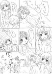  2girls accelerator comic greyscale hayashi_ichirou kakine_teitoku last_order monochrome multiple_boys multiple_girls to_aru_majutsu_no_index translated uiharu_kazari 