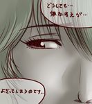  comic ex-keine face kamishirasawa_keine looking_down red_eyes solo taikyokuturugi tearing_up touhou translation_request 