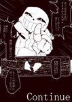  broken_heart comic heart laughing monochrome no_humans pointing sans skeleton spoilers sweat translated undertale yosiokunn 