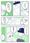 :&gt; check_translation child comforting comic hand_on_another's_head keroko_(frolicfrogs) limited_palette looking_at_another looking_down matsuno_choromatsu monochrome multiple_boys osomatsu-kun osomatsu-san squatting tears translation_request 