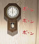  clock comic no_humans pendulum_clock taikyokuturugi touhou wall_clock wooden_wall 