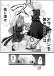 animal_ears black_skirt black_vest cat_ears check_translation comic dress ex-rumia frills greyscale hands_clasped highres injury is_that_so kaenbyou_rin long_hair md5_mismatch monochrome multiple_girls multiple_tails niiko_(gonnzou) one_knee own_hands_together rumia shirt shoes short_hair skirt tail torn_clothes touhou translation_request two_tails vest 