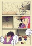  1girl 4koma alternate_costume baseball_cap black_hair cat comic death eri_muuton hashimoto_nyaa hat matsuno_ichimatsu multicolored_hair osomatsu-kun osomatsu-san pink_hair rain shaded_face sitting streaked_hair translation_request 